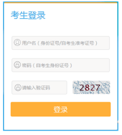 2023年江苏7月成人自考考试日程表已公布,报名时间是什么时候? 2023年江苏7月成人自考考试日程表已公布,报名时间是什么时候?