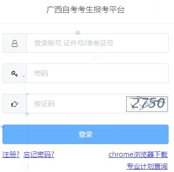 广西自考成绩什么时候公布?2023年4月考试 广西自考成绩什么时候公布?2023年4月考试