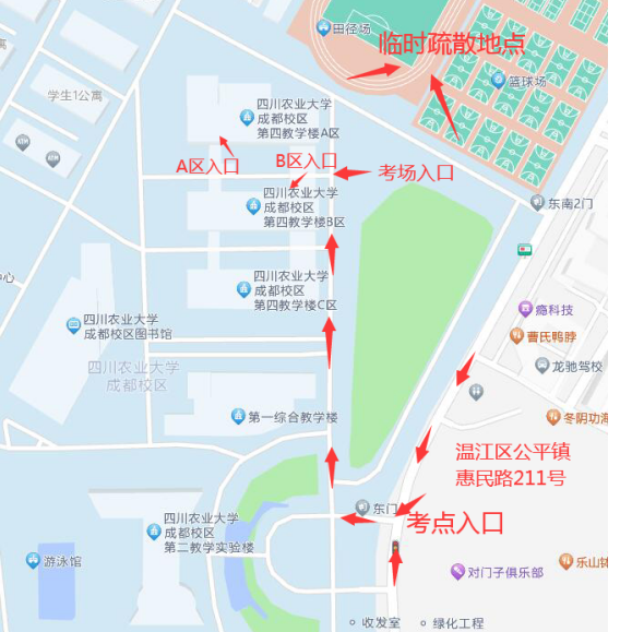 考前必看!四川农业大学关于做好2023年上半年自学考试统考考前工作的公告 考前必看!四川农业大学关于做好2023年上半年自学考试统考考前工作的公告