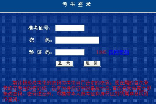 内蒙古2023年4月自考考试成绩什么时候公布? 内蒙古2023年4月自考考试成绩什么时候公布?