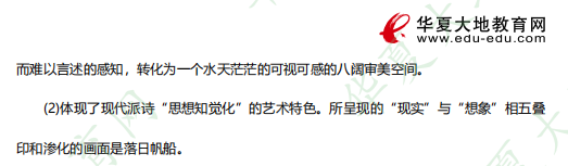 2023上半年自考专科《中国现代文学作品选》(4月)真题:简单题(含答案及解析) 2023上半年自考专科《中国现代文学作品选》(4月)真题:简单题(含答案及解析)