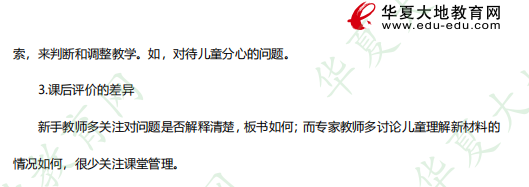 本科学前教育《教育心理学》2023年自考4月考试真题及答案:名词解释 本科学前教育《教育心理学》2023年自考4月考试真题及答案:名词解释