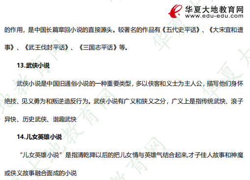 (名词解释)2023年《中国古代作家作品专题研究》4月自考考试真题及答案解析 (名词解释)2023年《中国古代作家作品专题研究》4月自考考试真题及答案解析