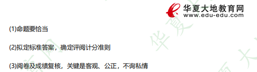 自考《05962招聘管理》2023年4月考试真题及答案(简答题) 自考《05962招聘管理》2023年4月考试真题及答案(简答题)