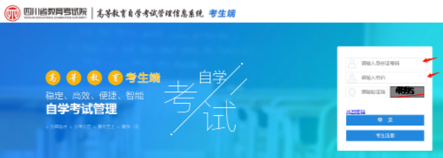 怎么查询2023年4月自考成绩?四川自考成绩查询入口多久开通? 怎么查询2023年4月自考成绩?四川自考成绩查询入口多久开通?