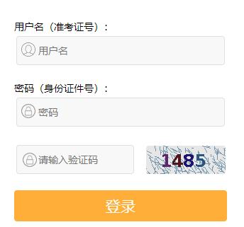 江苏省自考怎么报名?2023下半年江苏自考本科报名时间是? 江苏省自考怎么报名?2023下半年江苏自考本科报名时间是?