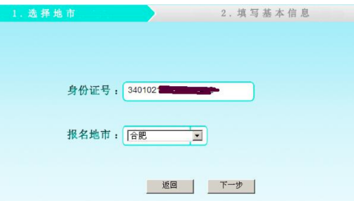 2023年10月(下半年)安徽自考大专报名入口官网开通时间:9月上旬 2023年10月(下半年)安徽自考大专报名入口官网开通时间:9月上旬