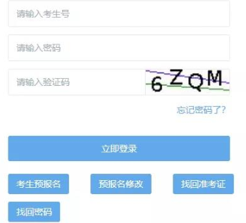 2023上半年广东(4月)自考4月15-16日考试成绩什么时候公布? 2023上半年广东(4月)自考4月15-16日考试成绩什么时候公布?