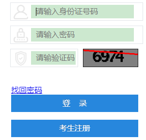 四川2023年10月自考报考时间出了吗?什么时候才能报名呢? 四川2023年10月自考报考时间出了吗?什么时候才能报名呢?