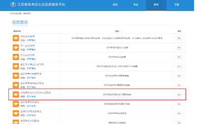江苏自考指南:实践环节考核相关问题解答 江苏自考指南:实践环节考核相关问题解答