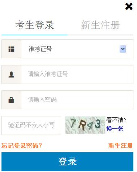 北京2023下半年(10月)自考本科考试成绩啥时候公布? 北京2023下半年(10月)自考本科考试成绩啥时候公布?