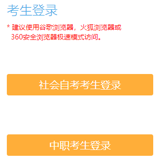 江苏2023年10月自考网上报名时间预计为9月1日开始 江苏2023年10月自考网上报名时间预计为9月1日开始