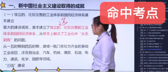 真实数据！2023年4月《中国近现代史纲要》简答题真题接近率98%！再创新高！