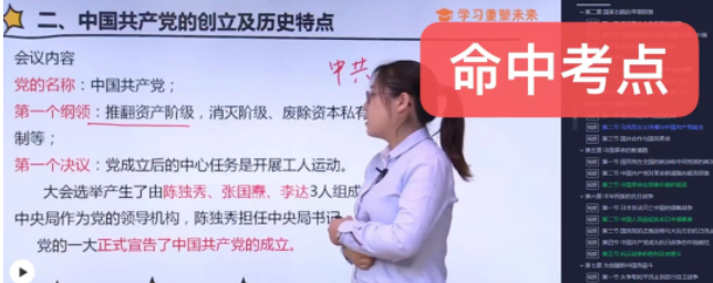 真实数据!2023年4月《中国近现代史纲要》论述题真题接近率再创新高! 真实数据!2023年4月《中国近现代史纲要》论述题真题接近率再创新高!