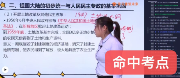 真实数据!2023年4月《中国近现代史纲要》论述题真题接近率再创新高! 真实数据!2023年4月《中国近现代史纲要》论述题真题接近率再创新高!