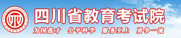 四川2023年电子科技大学10月自考专升本考试报名系统入口什么时候开通? 四川2023年电子科技大学10月自考专升本考试报名系统入口什么时候开通?