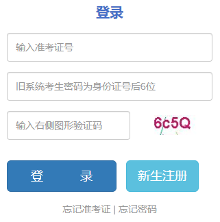 2023年10月云南财经大学自考专升本报名需要什么条件?报名入口是? 2023年10月云南财经大学自考专升本报名需要什么条件?报名入口是?