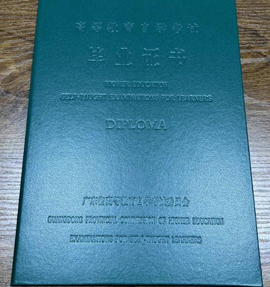 领取到考的自考毕业证书里面都有些什么呢?有成绩单吗? 领取到考的自考毕业证书里面都有些什么呢?有成绩单吗?