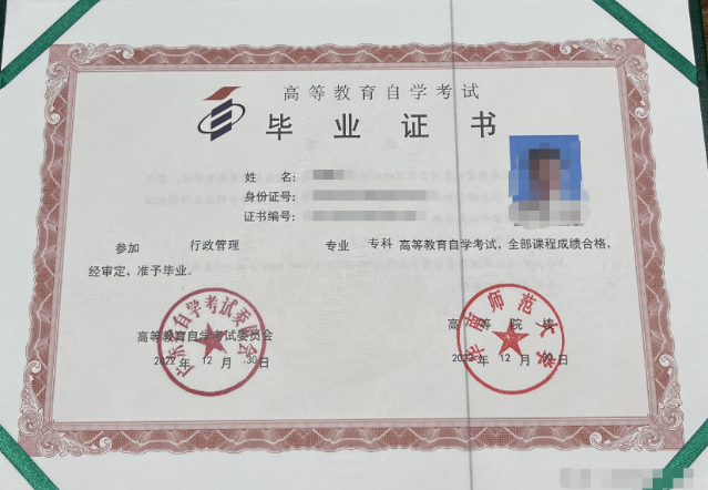 领取到考的自考毕业证书里面都有些什么呢?有成绩单吗? 领取到考的自考毕业证书里面都有些什么呢?有成绩单吗?