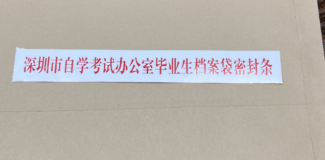 领取到考的自考毕业证书里面都有些什么呢?有成绩单吗? 领取到考的自考毕业证书里面都有些什么呢?有成绩单吗?
