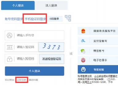 山东2023上半年自考免考课程申请时间:5月17日-19日 山东2023上半年自考免考课程申请时间:5月17日-19日