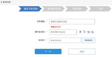 山东2023上半年自考免考课程申请时间:5月17日-19日 山东2023上半年自考免考课程申请时间:5月17日-19日
