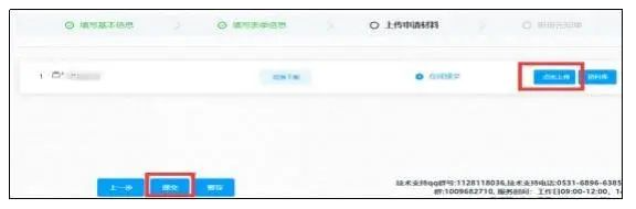 山东2023上半年自考免考课程申请时间:5月17日-19日 山东2023上半年自考免考课程申请时间:5月17日-19日