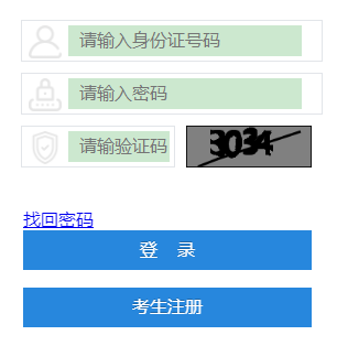 8月底可以报名2023年四川省10月自考本科考试吗? 8月底可以报名2023年四川省10月自考本科考试吗?