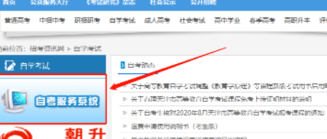 天津外国语大学自考本科报名时间确定了吗？2023下半年