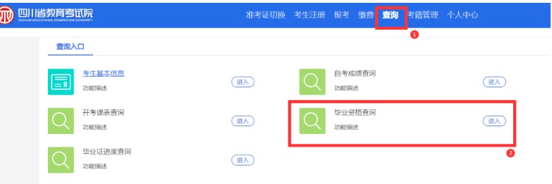 四川西华师范大学2023下半年自考实践性环节考核和毕业论文(设计)答辩报考通知 四川西华师范大学2023下半年自考实践性环节考核和毕业论文(设计)答辩报考通知