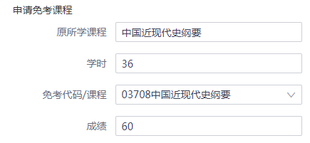 浙江杭州2023年5月自考免考办理时间为5月11日-20日 浙江杭州2023年5月自考免考办理时间为5月11日-20日
