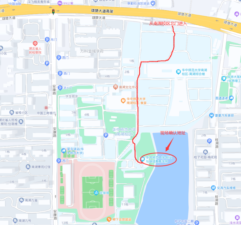 湖北省华中师范大学2023上半年自学考试社会长线实践课报考及确认的通知 湖北省华中师范大学2023上半年自学考试社会长线实践课报考及确认的通知