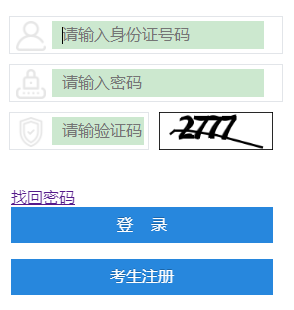四川省2023年10月自学考试报考时间及考试安排已公布! 四川省2023年10月自学考试报考时间及考试安排已公布!