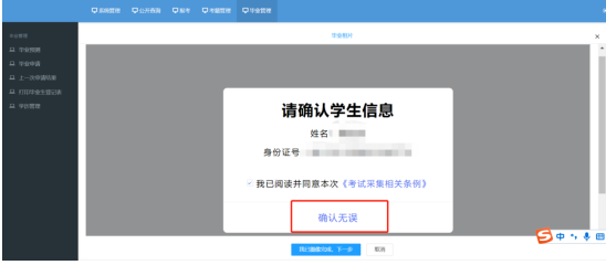 广东江门2023年上半年高等教育自学考试办理毕业登记须知 广东江门2023年上半年高等教育自学考试办理毕业登记须知