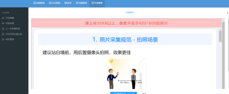 广东江门2023年上半年高等教育自学考试办理毕业登记须知 广东江门2023年上半年高等教育自学考试办理毕业登记须知