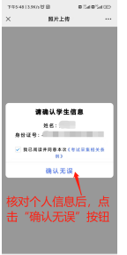 广东江门2023年上半年高等教育自学考试办理毕业登记须知 广东江门2023年上半年高等教育自学考试办理毕业登记须知