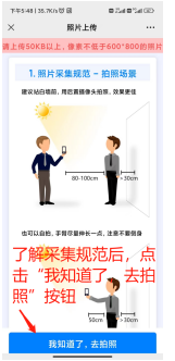 广东江门2023年上半年高等教育自学考试办理毕业登记须知 广东江门2023年上半年高等教育自学考试办理毕业登记须知