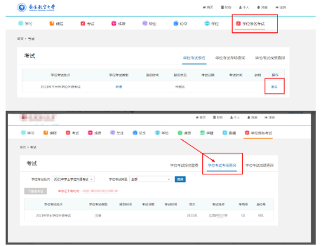 江西省南昌航空大学关于2023上半年自考本科生学士学位外语水平考试网上报名的通知 江西省南昌航空大学关于2023上半年自考本科生学士学位外语水平考试网上报名的通知