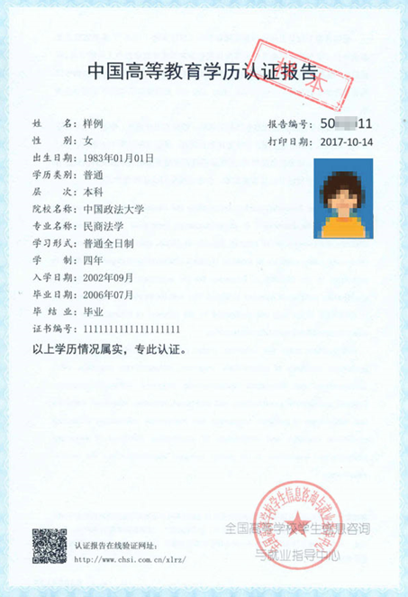 广西柳州市2023年上半年高等教育自学考试毕业证书办理时间及程序 广西柳州市2023年上半年高等教育自学考试毕业证书办理时间及程序