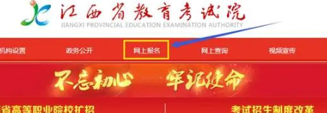 2023江西农业大学自考本科10月份考试报名时间出了吗?报名入口是? 2023江西农业大学自考本科10月份考试报名时间出了吗?报名入口是?