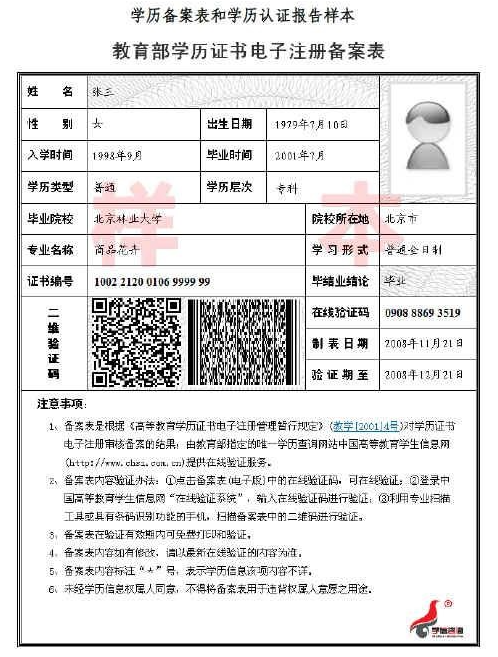 安徽宣城市2023年上半年自考毕业生审档时间：5月25-26日（请考生到所在县申请）