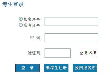 贵州2023年10月份自学考试在6月几号可以报考? 贵州2023年10月份自学考试在6月几号可以报考?