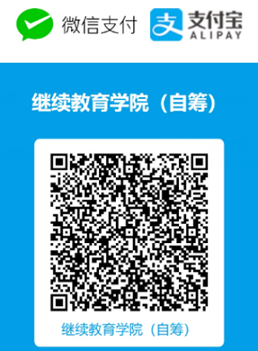 黑龙江大学关于2023年下半年自考本科毕业论文答辩报名及选题工作的通知 黑龙江大学关于2023年下半年自考本科毕业论文答辩报名及选题工作的通知
