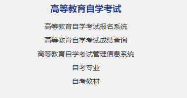 今日(5月18日)开通甘肃省2023年4月自学考试成绩查询入口 今日(5月18日)开通甘肃省2023年4月自学考试成绩查询入口