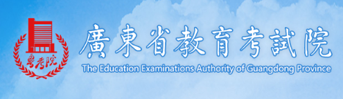 预计下周五(5月26)公布广东2023上半年(4月)自考成绩 预计下周五(5月26)公布广东2023上半年(4月)自考成绩