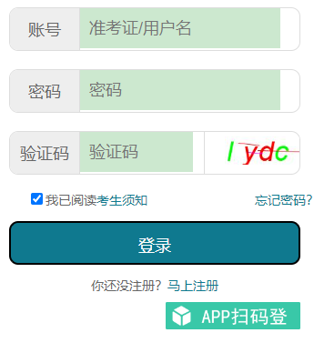 2023年10月湖北自考网上报名费用:40元/生/科 2023年10月湖北自考网上报名费用:40元/生/科