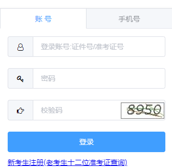 广西自考2023下半年考试课程报考费是多少?可以用微信、支付宝支付吗? 广西自考2023下半年考试课程报考费是多少?可以用微信、支付宝支付吗?