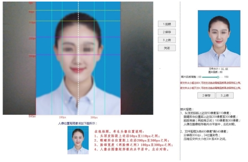2023年江西省自学考试毕业生电子图像采集要求 2023年江西省自学考试毕业生电子图像采集要求
