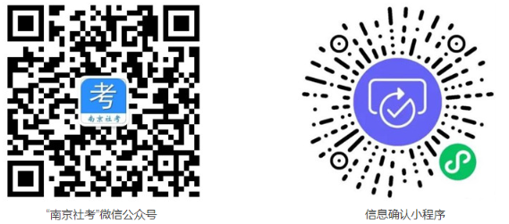 江苏南京市2023年7月1日至2日自学考试报名通告!5月25日报名 江苏南京市2023年7月1日至2日自学考试报名通告!5月25日报名