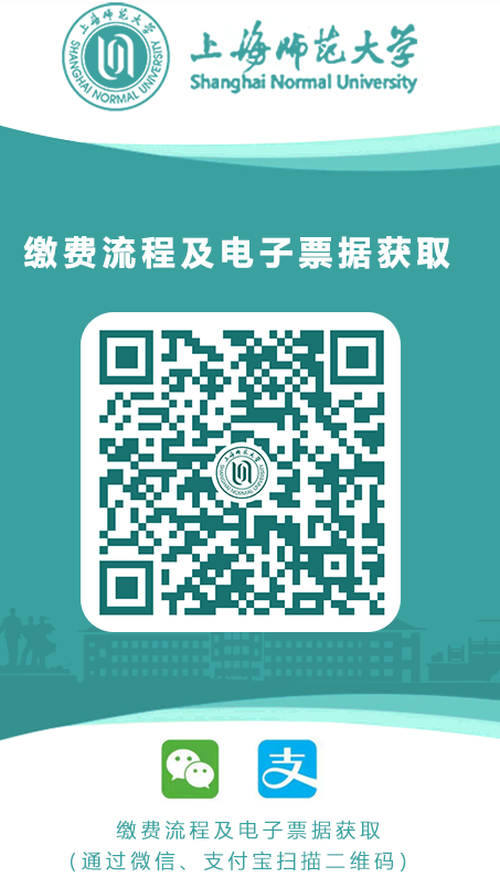 上海师范大学关于2023年下半年自考本科毕业设计、毕业论文申请的通知 上海师范大学关于2023年下半年自考本科毕业设计、毕业论文申请的通知